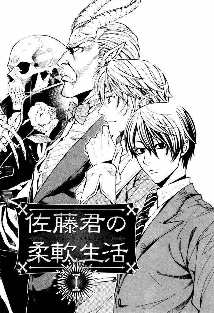 satou-kun no juunan seikatsu chapter 1 18