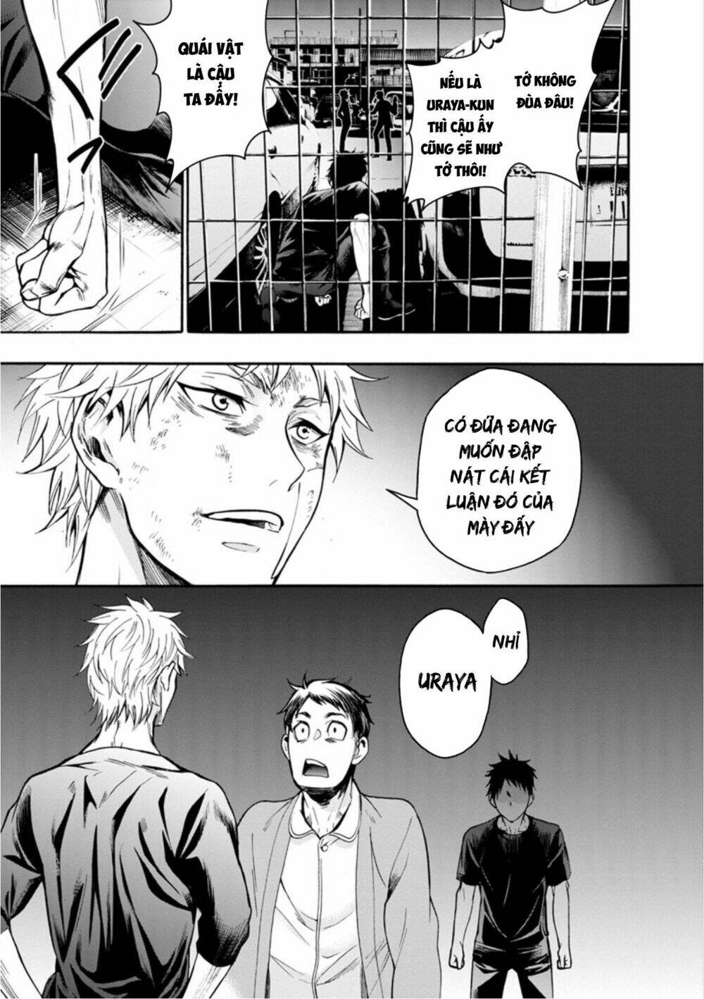 shokuryo kyoshitsu chapter 11 9