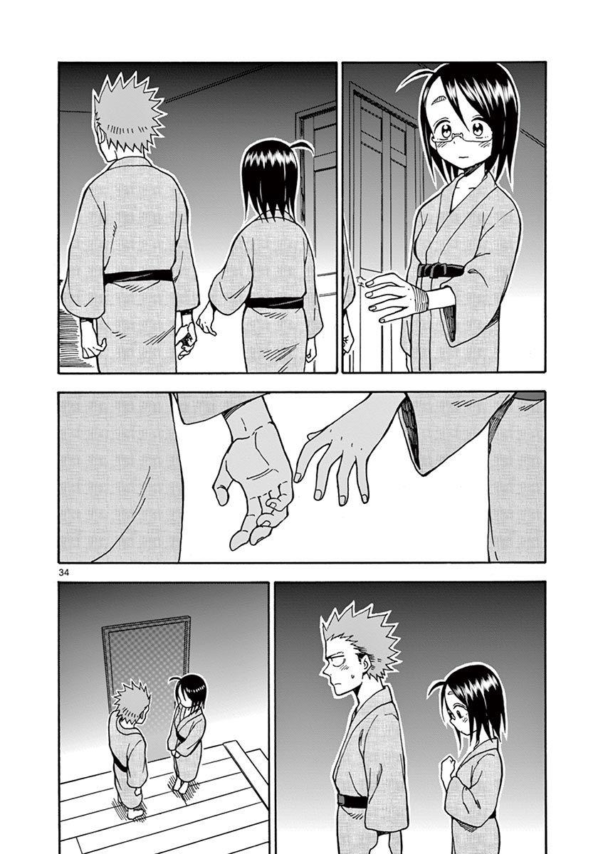 fudatsuki no kyoko-chan chapter 32 34