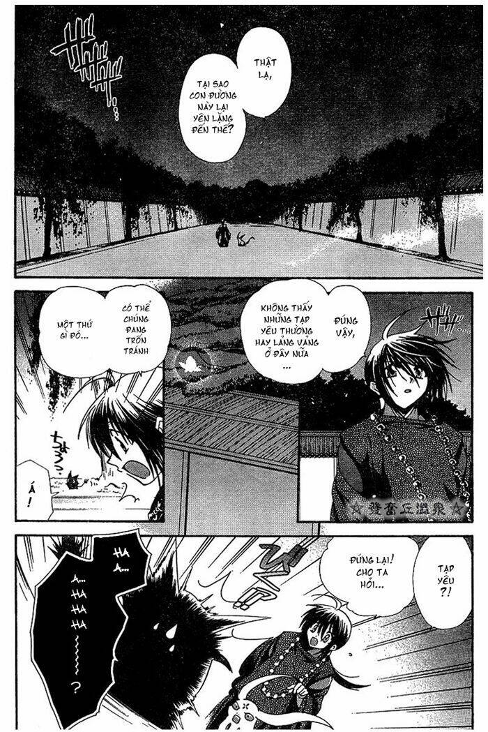 shounen onmyouji chapter 2 16