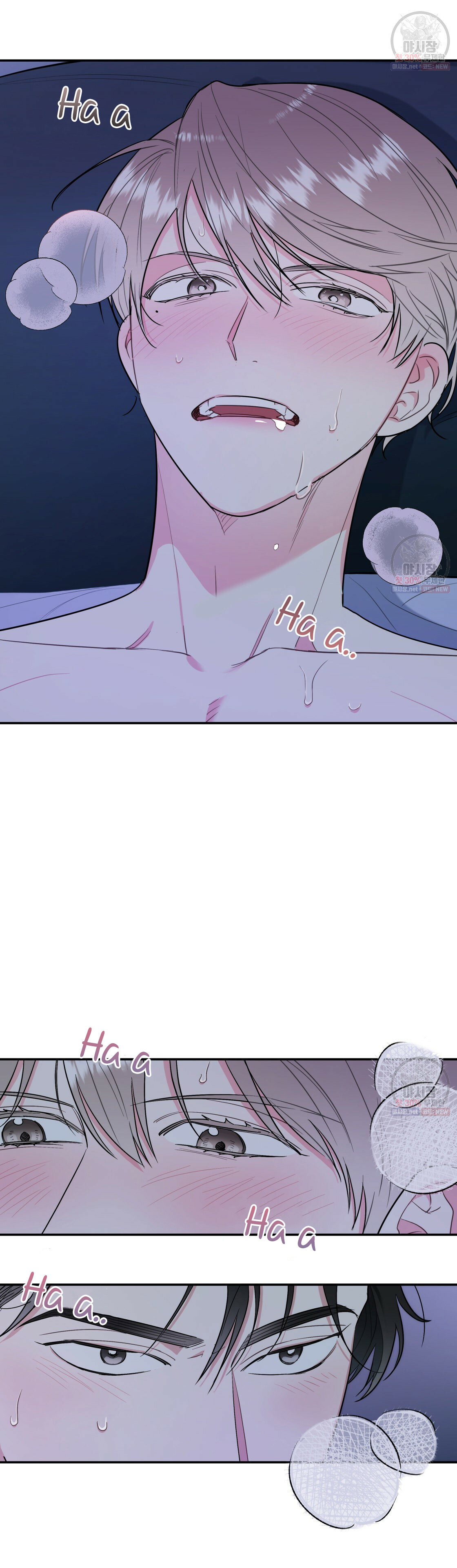 tôi với cậu không thể như thế này được chapter 6 29