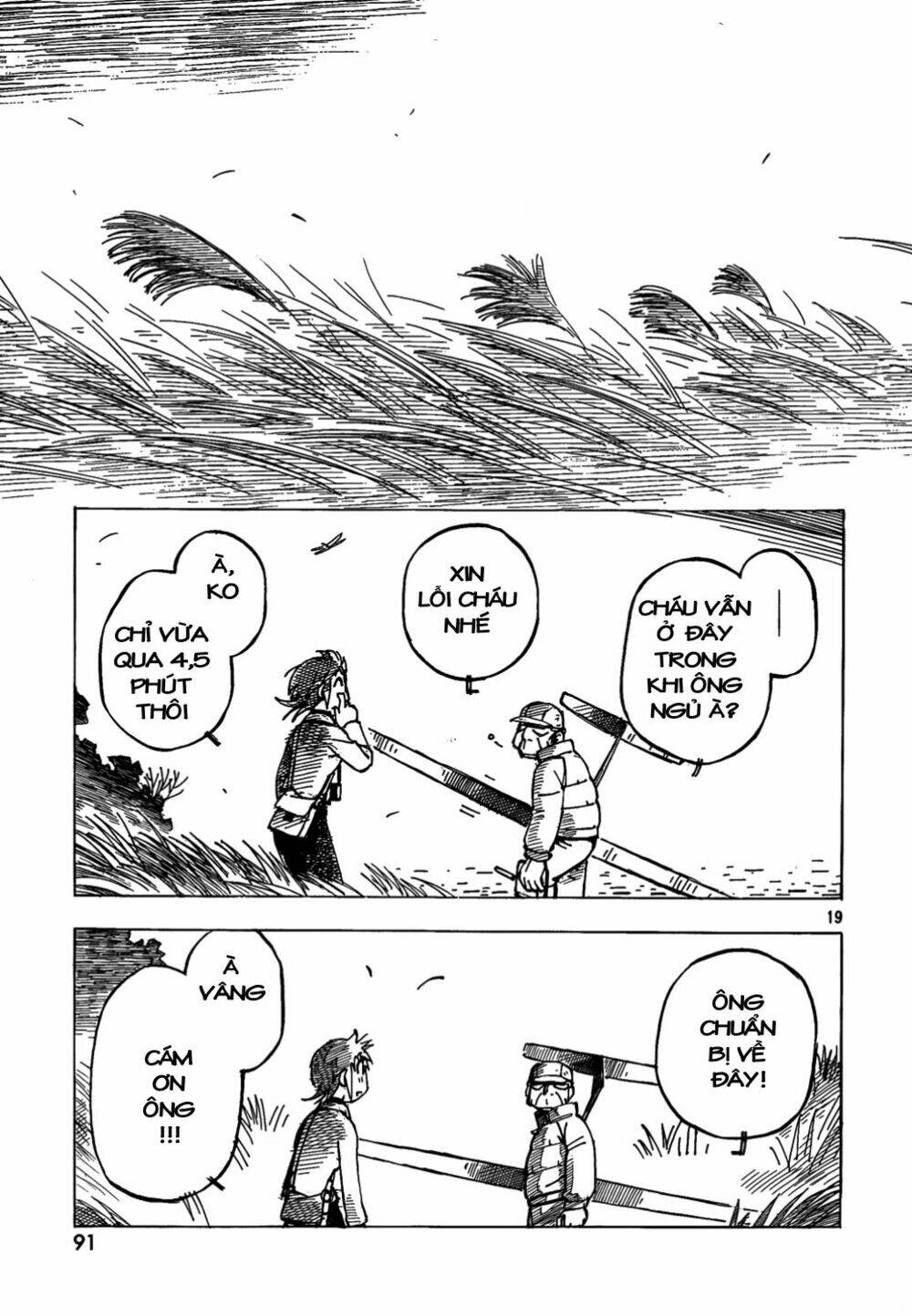 kotonoba drive chapter 2 20