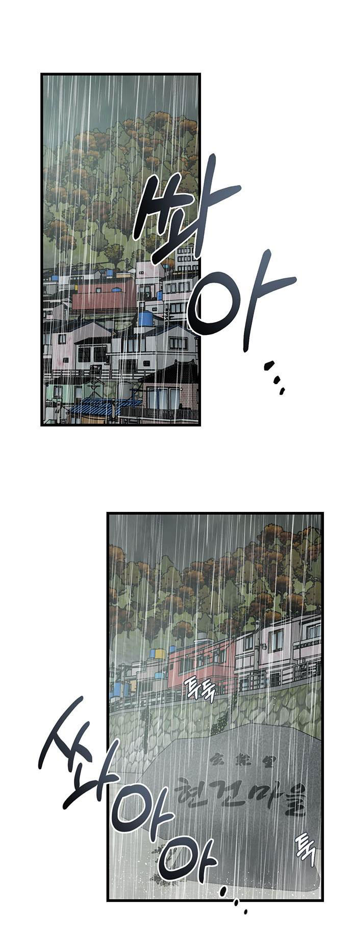 [18+] dục vọng tao nhã chapter 30.1 1