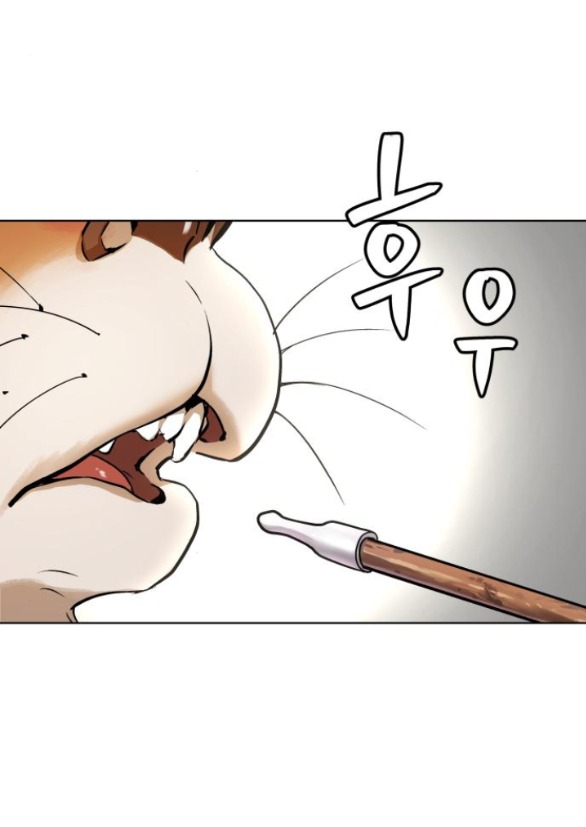 oh dangun chapter 6.1 18