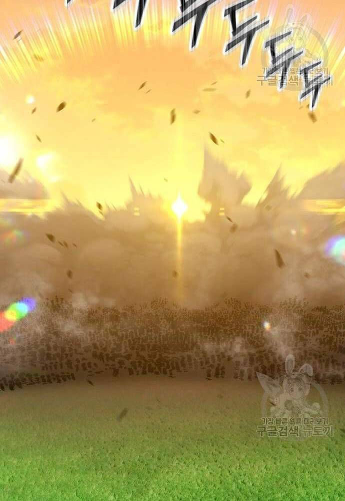 Gậy Gỗ Cấp 99+ chapter 41.6 45