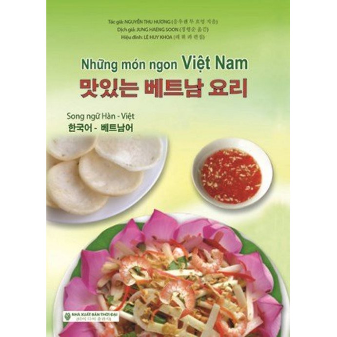 Những Món Ngon Việt Nam (Song Ngữ Hàn - Việt) - 맛있는 베트남 요리