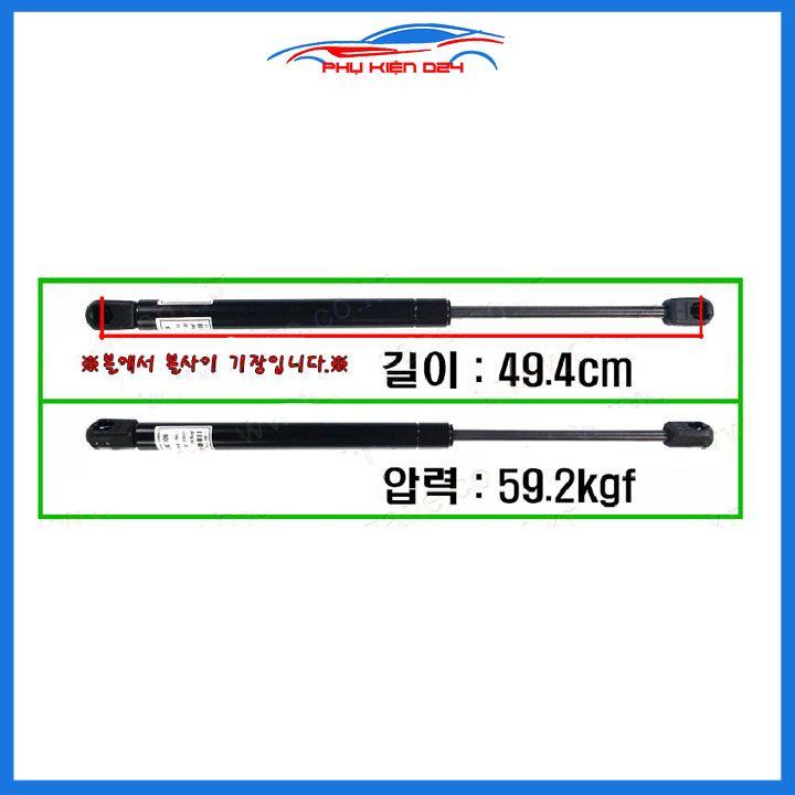 Ty chống cốp sau Captiva C100 Năm 2007-2008-2009-2010-2011-2012 nâng mở cốp tự động