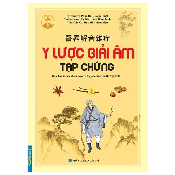Y Lược Giải Âm Tạp Chứng (Theo Bản In Của Nhà In Ngô Tử Hạ, Phố Nhà Thờ Hà Nội 1931)