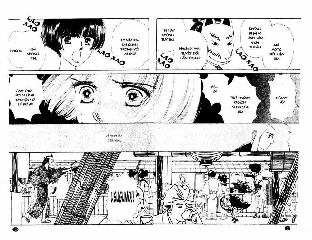 oedo wa nemuranai! chapter 5 20