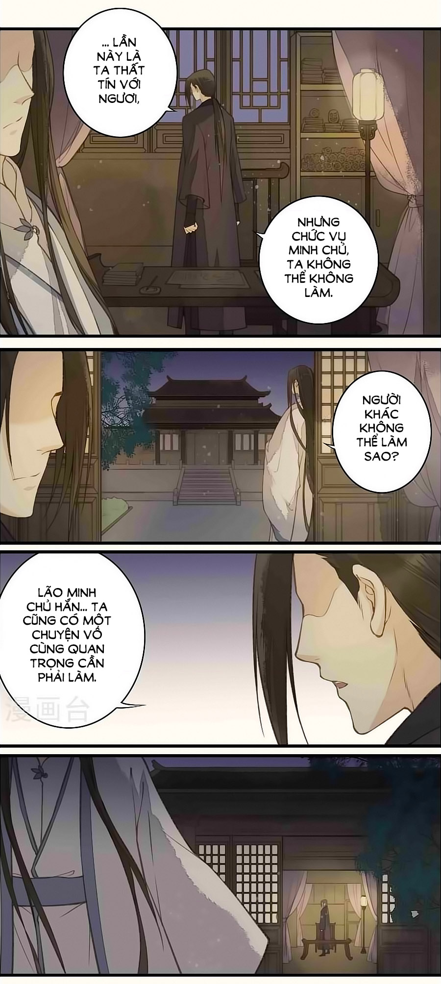 An Gia Hữu Nữ chapter 30 - Trang 6