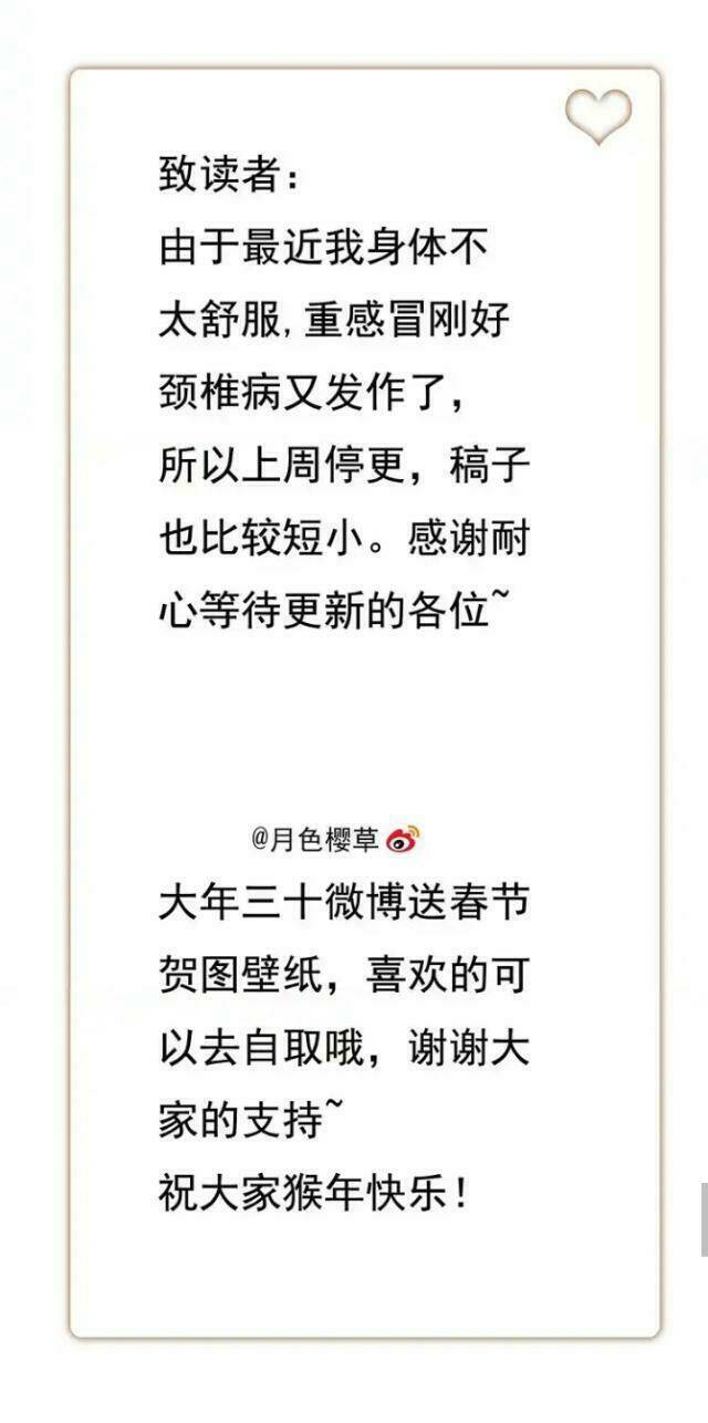 hoàng tử cải trang chú hề chapter 32 25