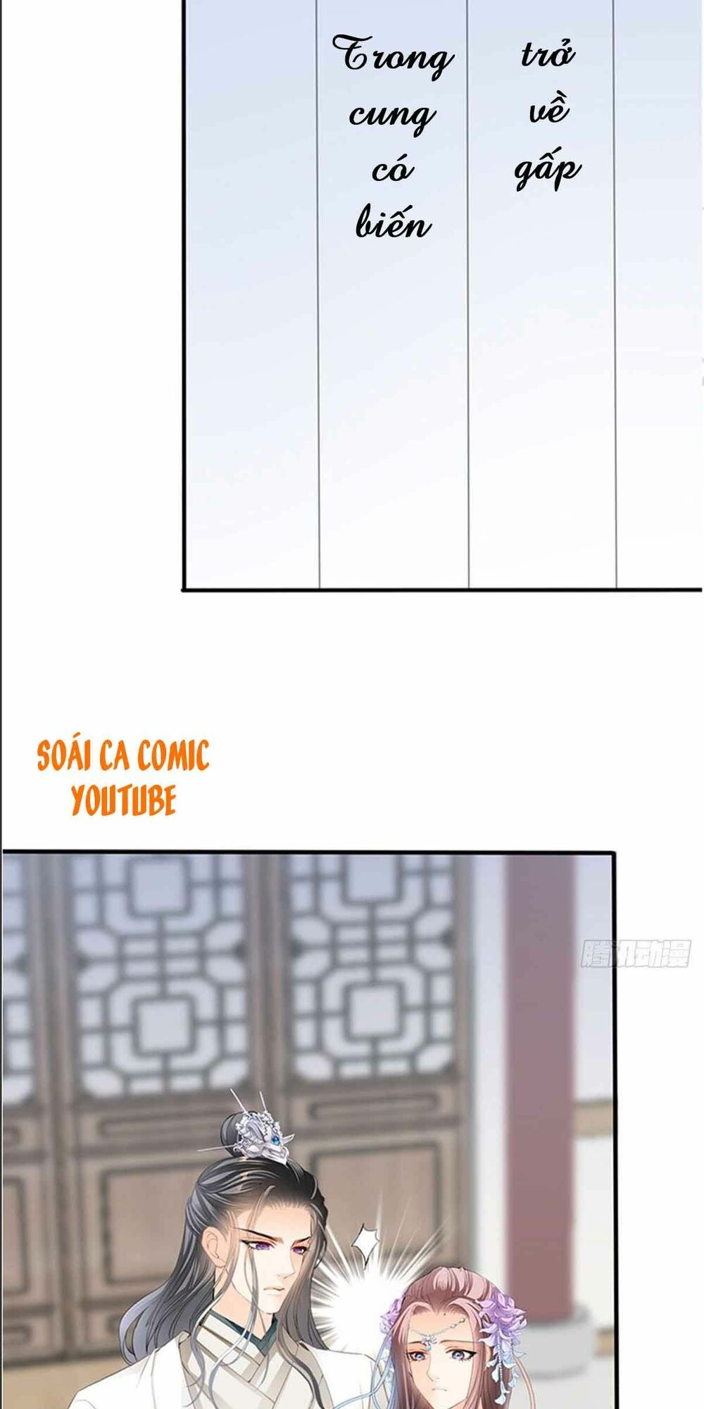 bổn vương muốn nàng chapter 76 13