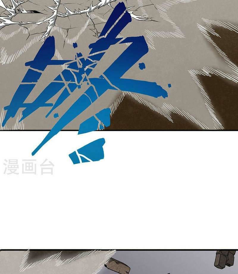 võ đạo độc tôn chapter 483 64