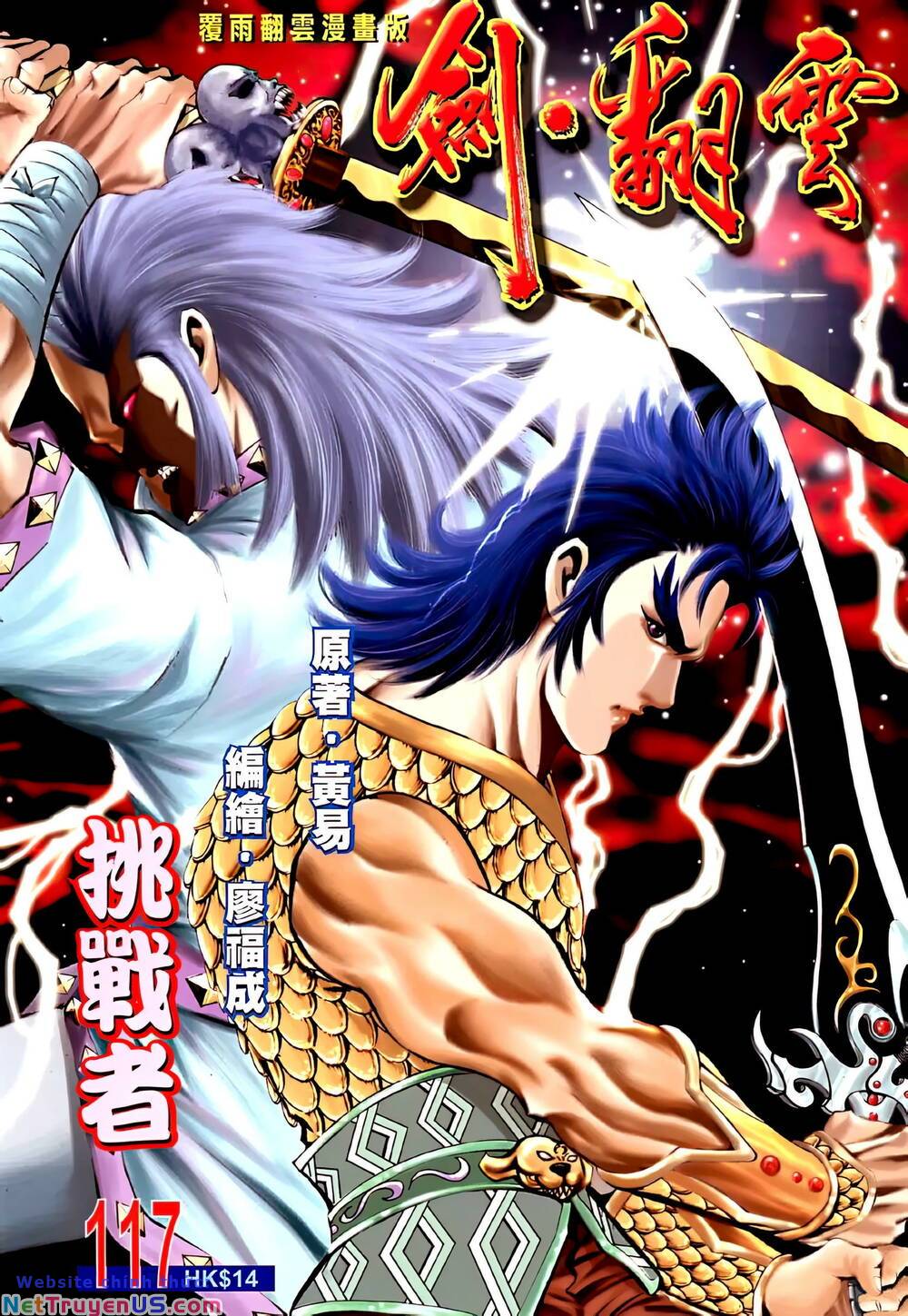 phiên vân phúc vũ ii chapter 163 1