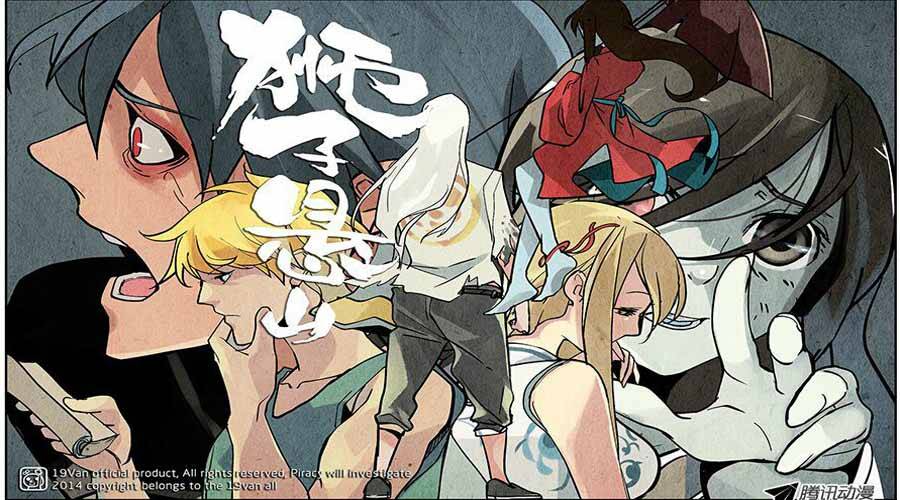 sư tử huyền sơn chapter 15 24