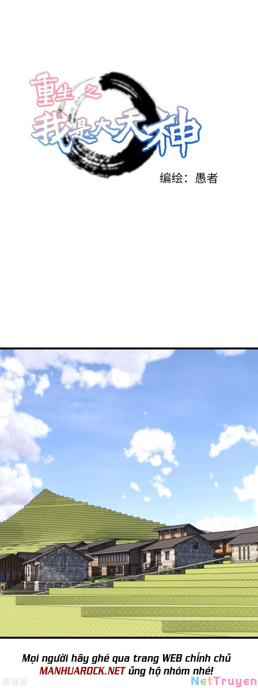 trọng sinh ta là đại thiên thần chapter 118 1