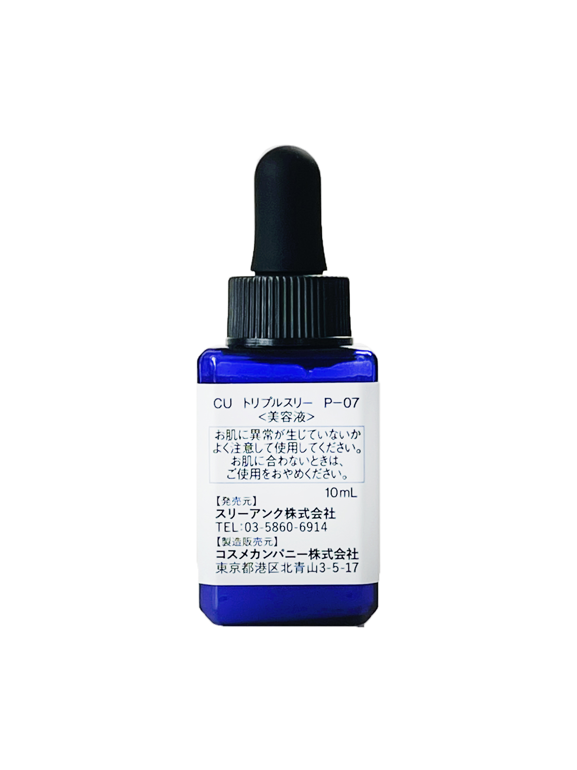 Tinh chất Retinol Custom No.333 by NY chống nhăn và trẻ hoá da Retinol Serum 10mL