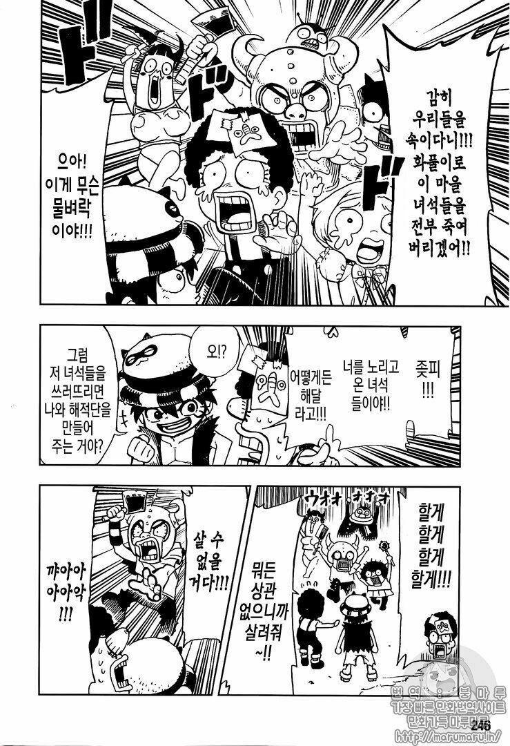 đảo hải tặc - one piece chapter 906.1 7