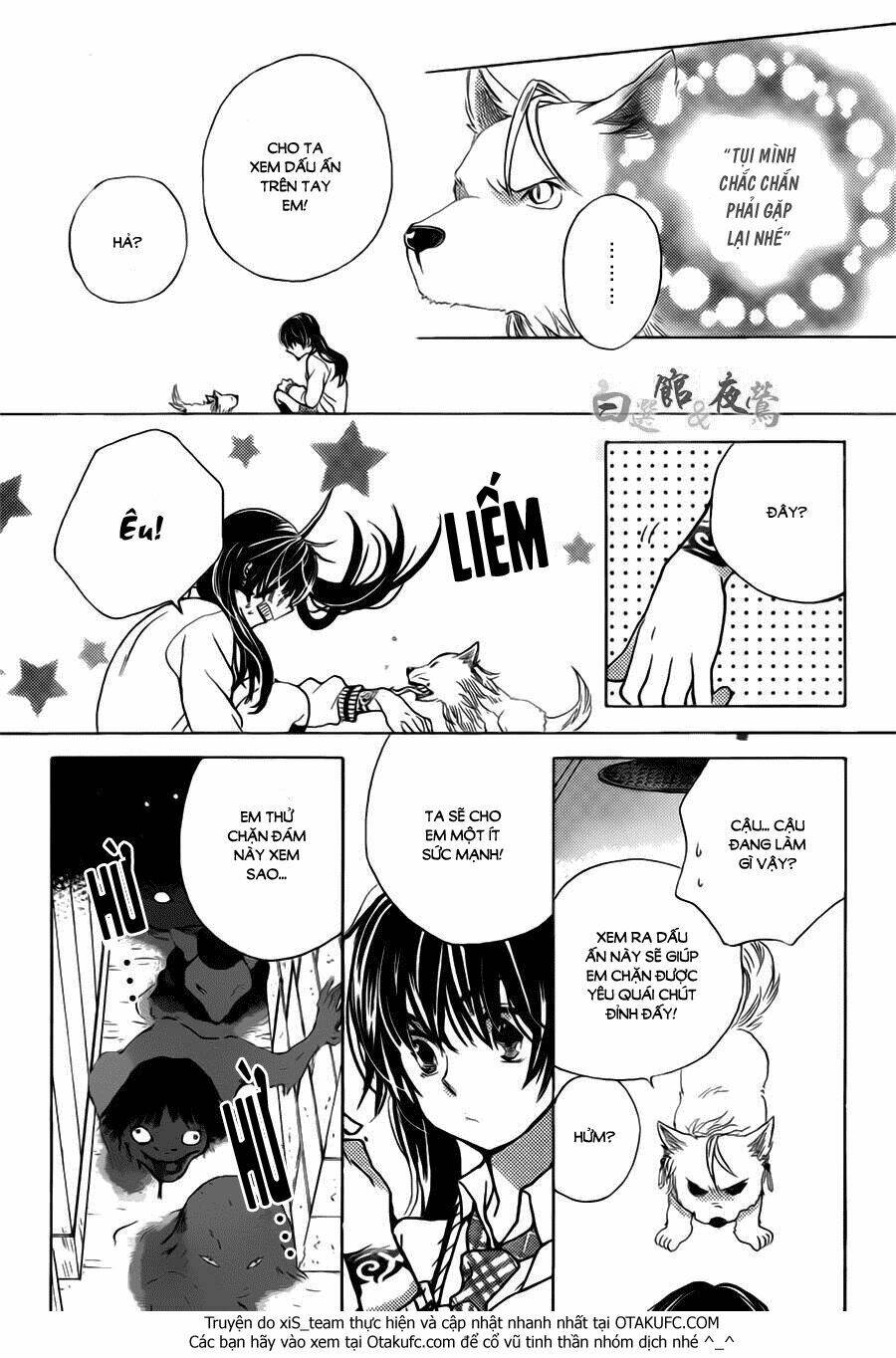 koi wa hito no hoka chapter 1 27