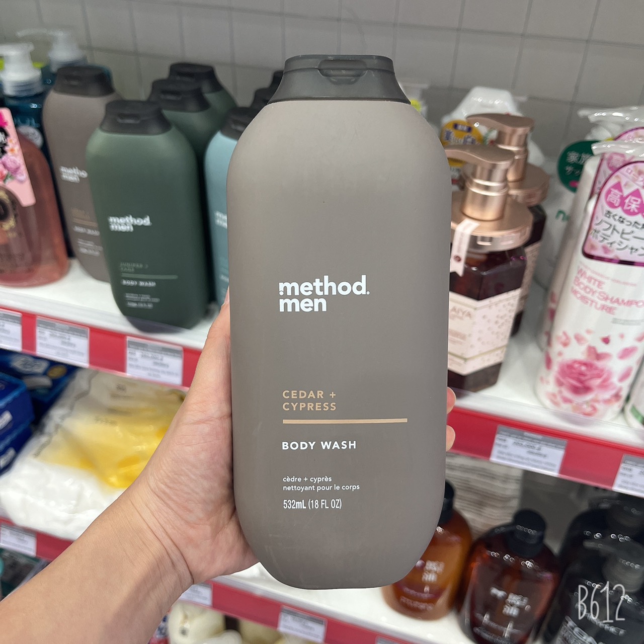 Sữa Tắm organic Method Body Wash / Method men cho cả Nữ và Nam 532ml Hàng Úc 100% từ thiên nhiên