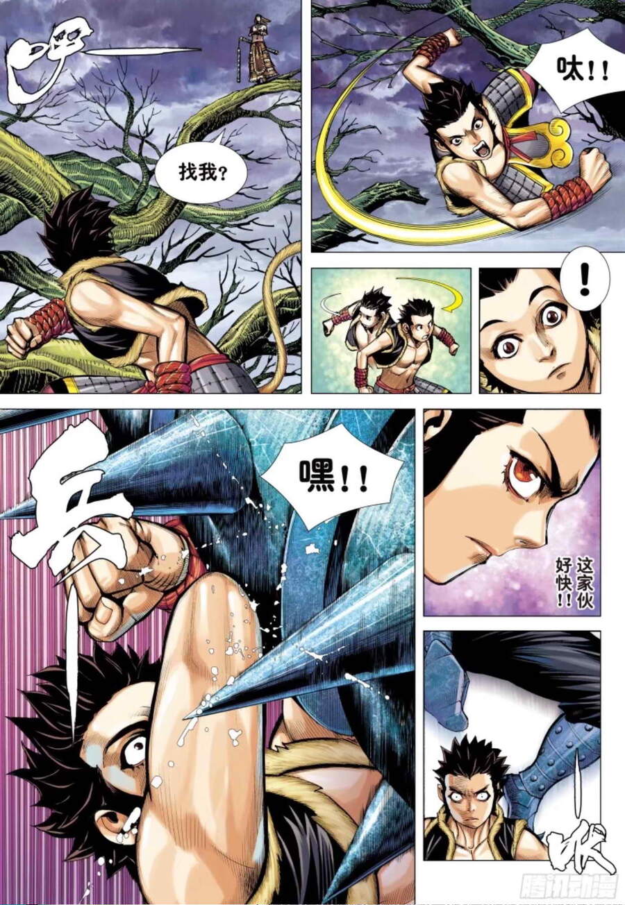 đại viên hồn - tây du tiền truyện chapter 11 15