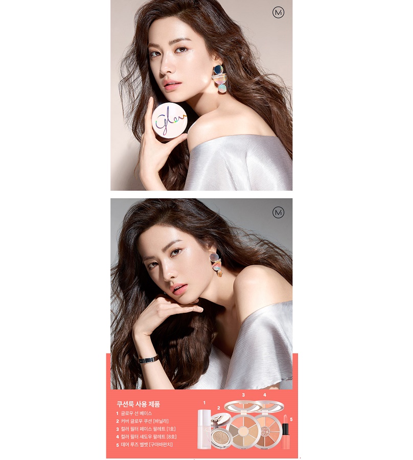 Bảng phấn mắt má hồng tạo khối Missha Glow 2 Color Filter Shadow Palette 11.5g