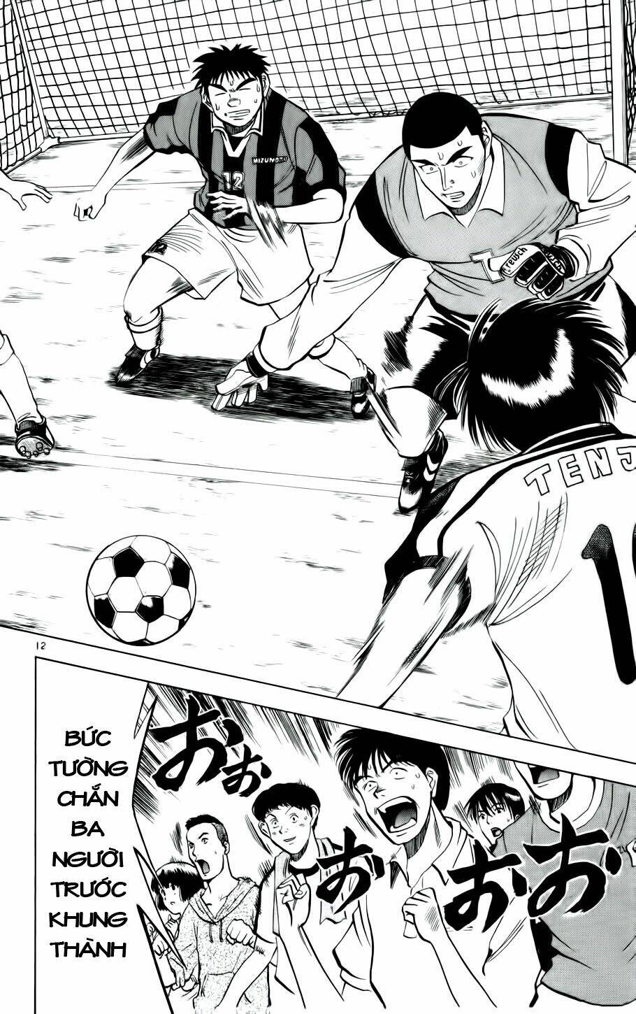 fantasista bản vip chapter 19 12