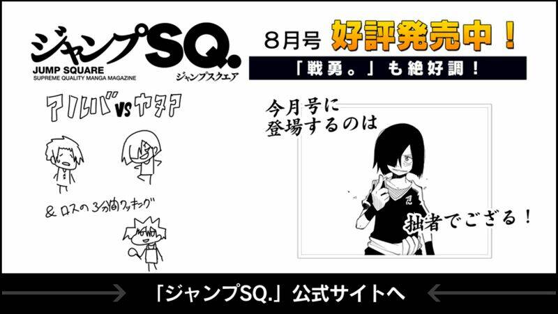 senyuu chapter 76 43