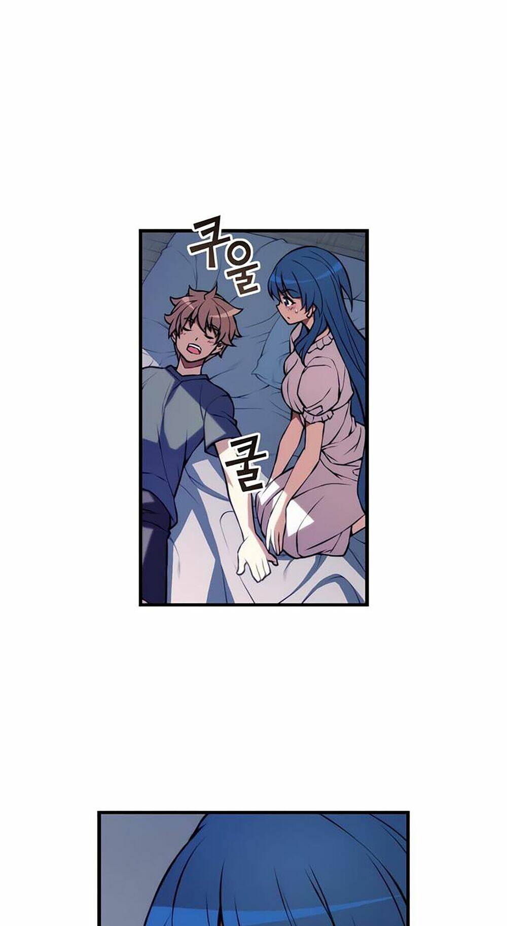 cohabitation with the fiancee chapter 66 16