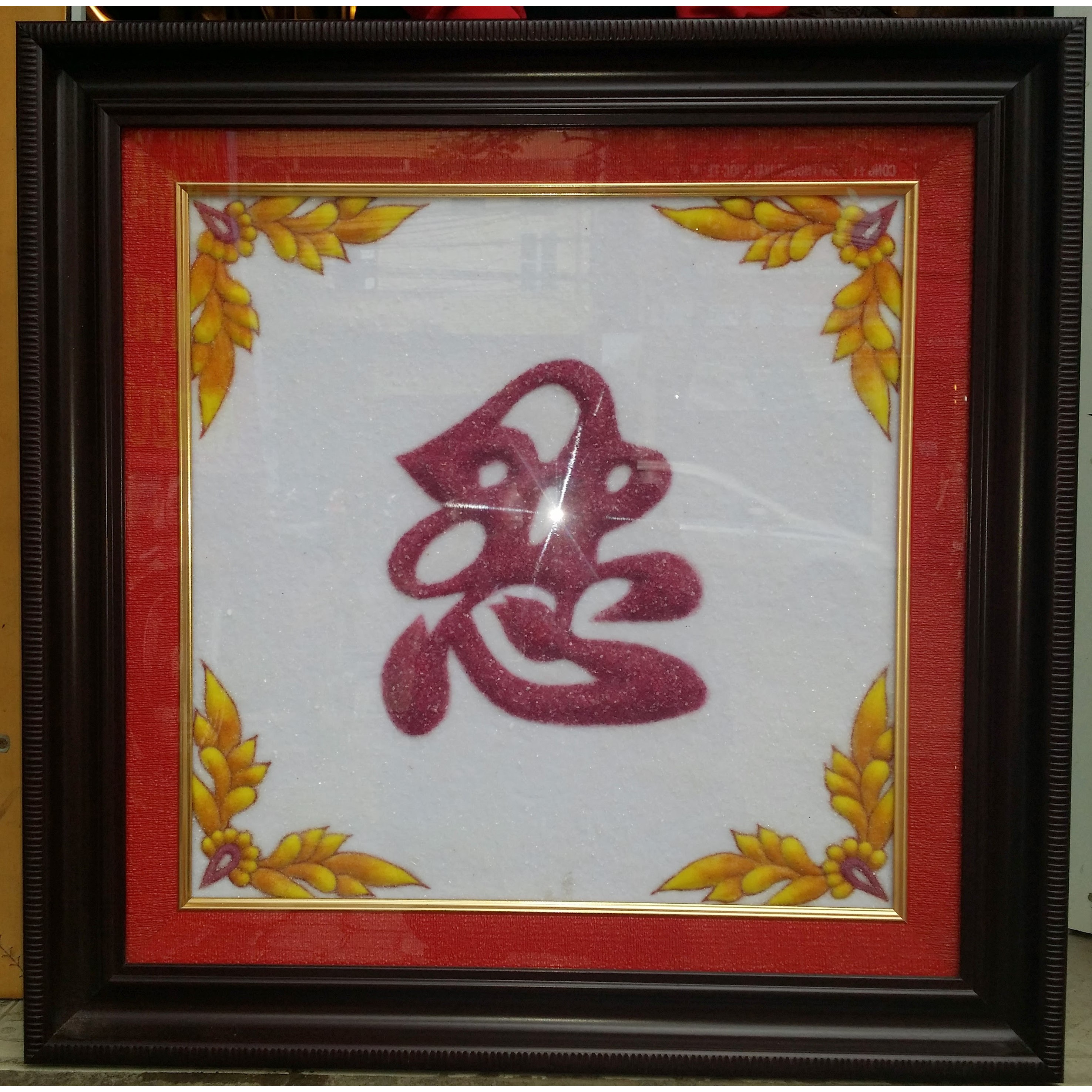 TRANH ĐÁ TỰ NHIÊN- CHỮ NHẪN