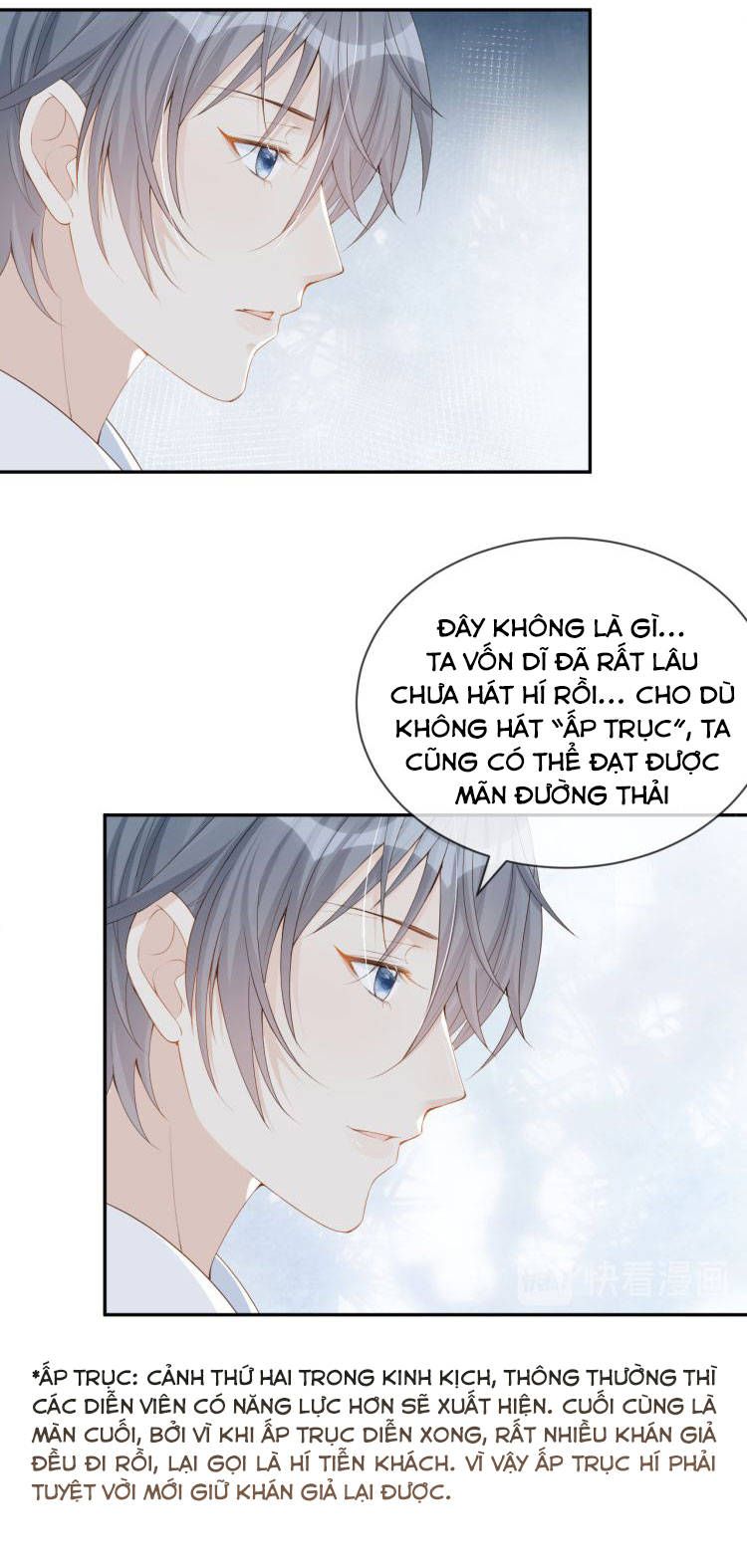 dạ yến chapter 24 7