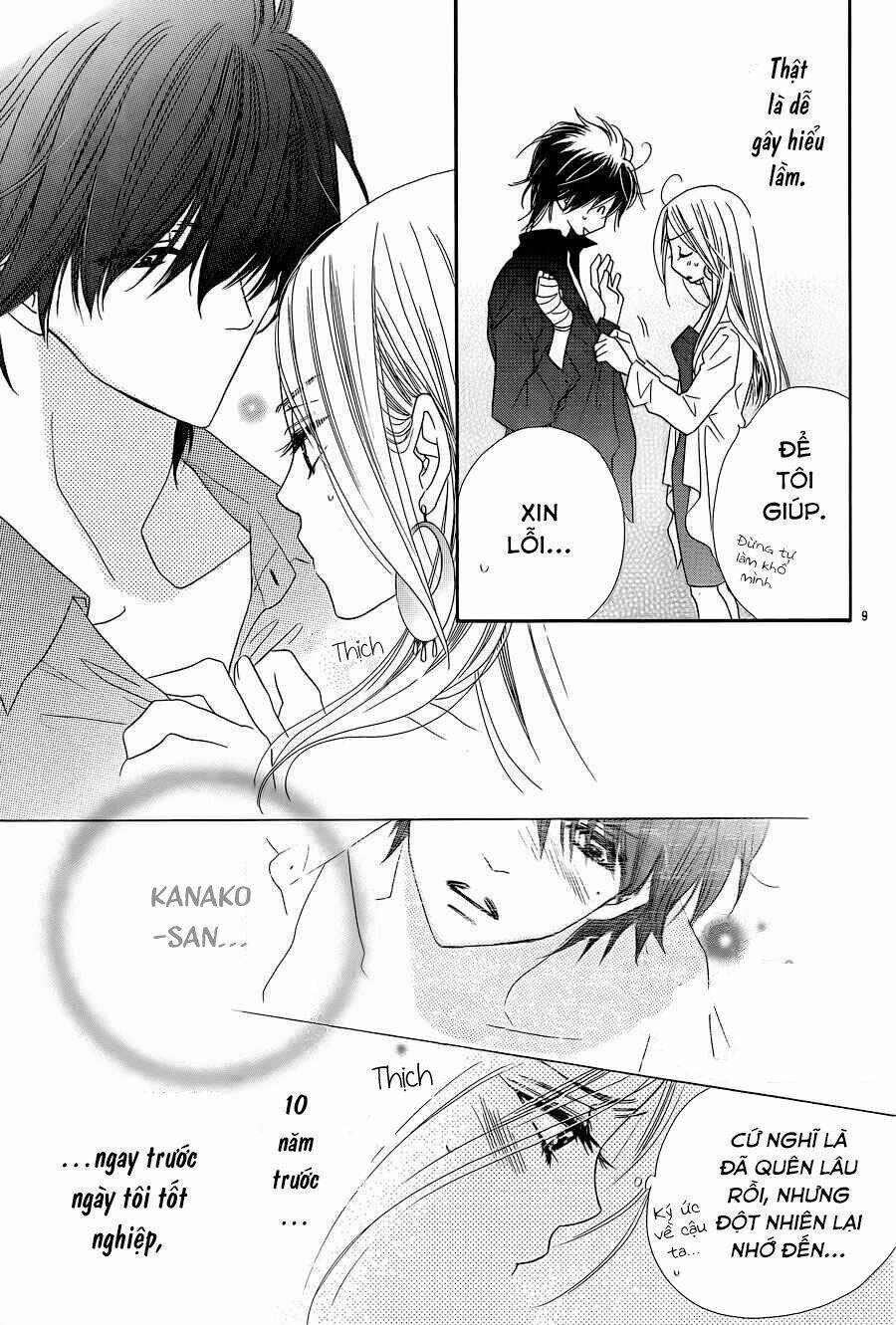 s-love chapter 1 12