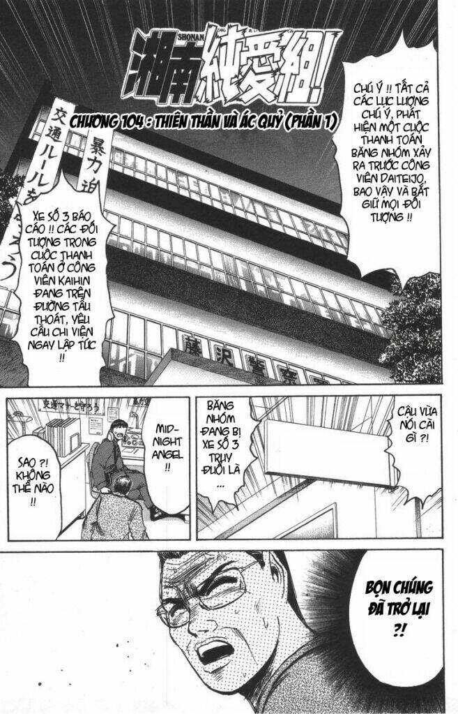 shonan junai gumi chapter 104 2