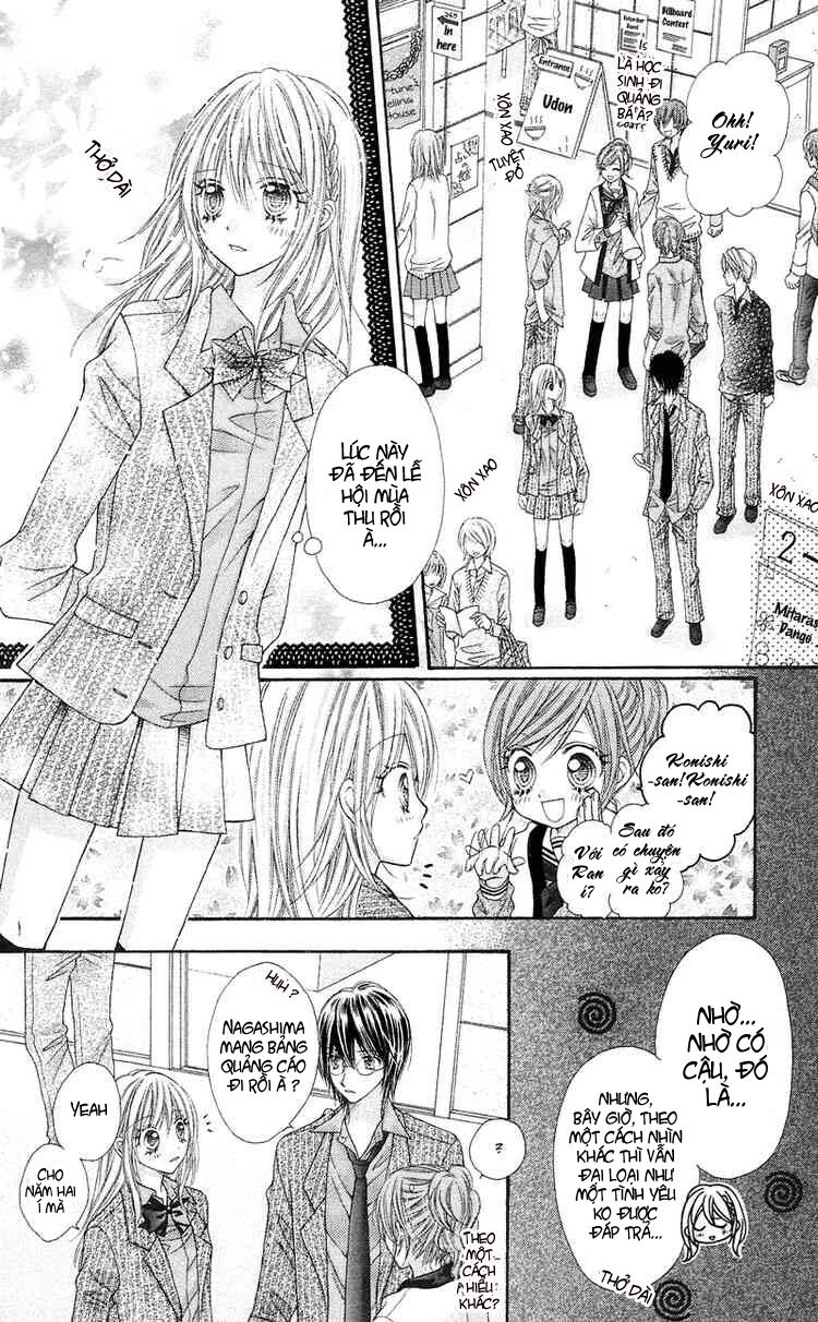 rockin' heaven chapter 12 13