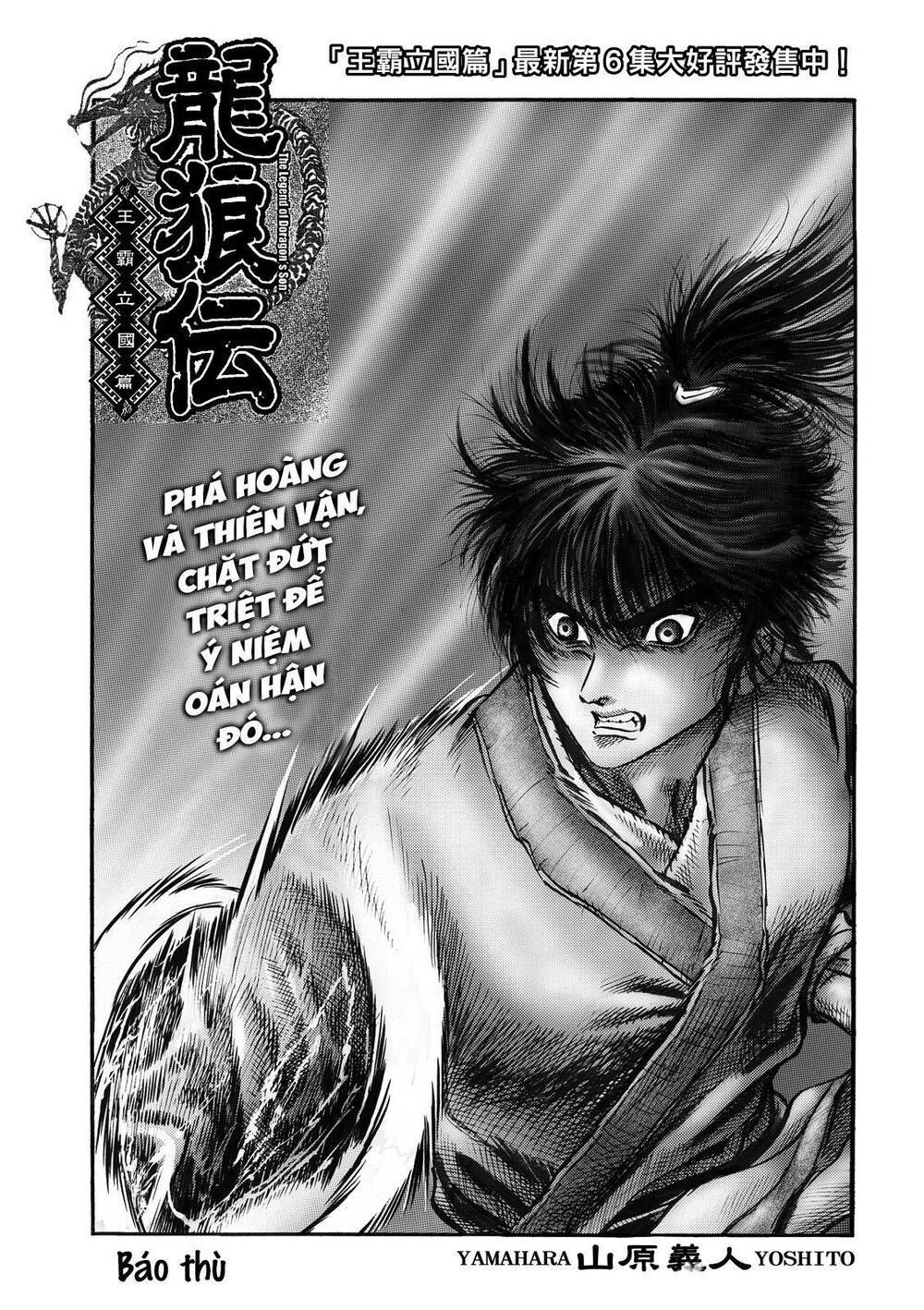 chú bé rồng - ryuuroden chapter 305 1