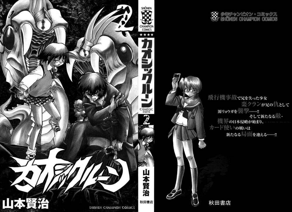 chaosic rune chapter 9 2