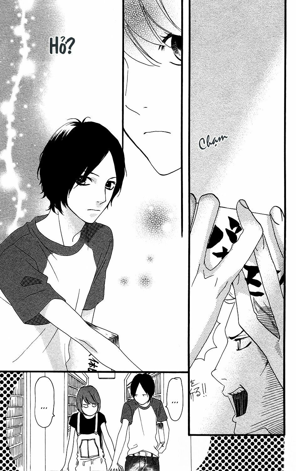 sugars (yamamori mika) chapter 11 6