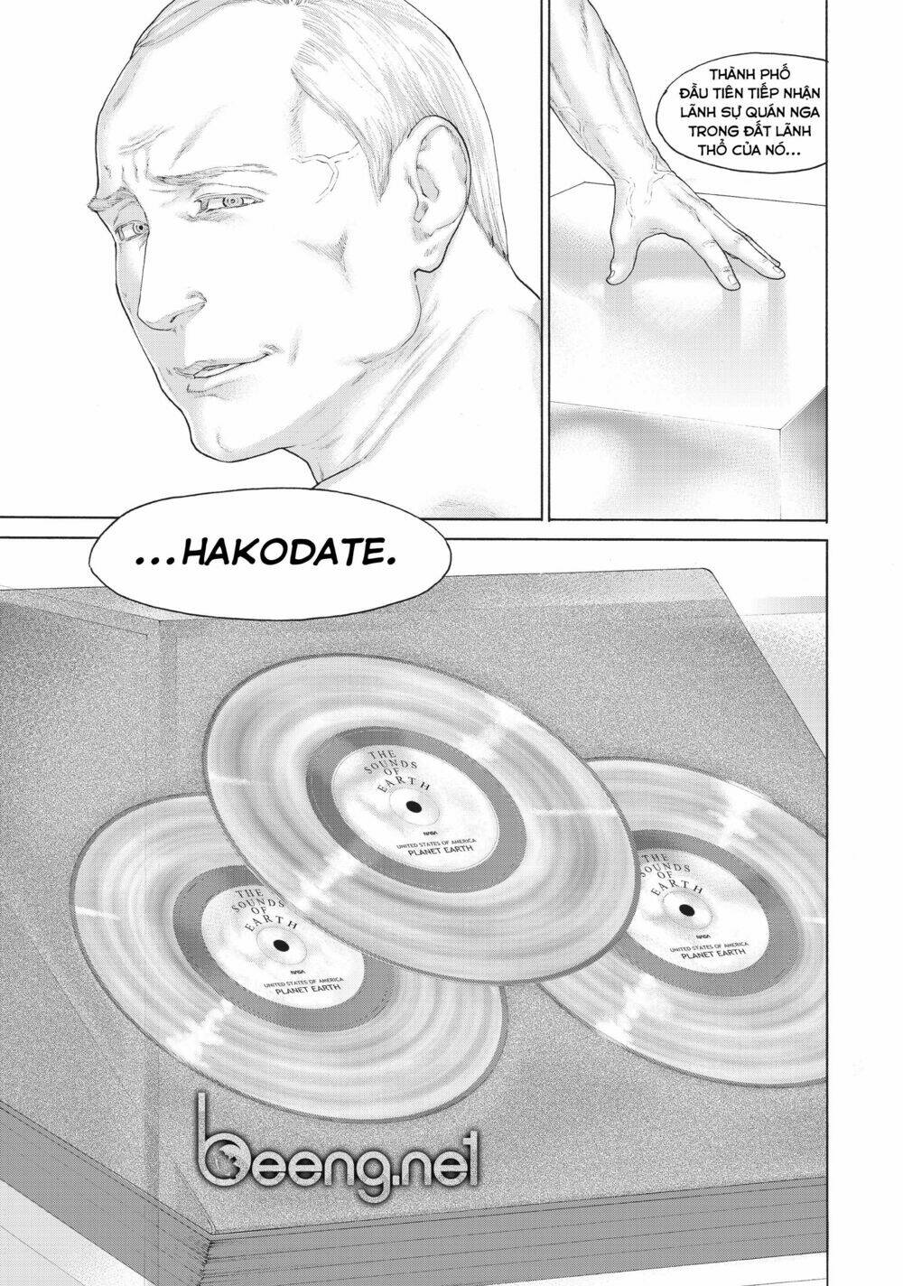 golosseum chapter 1.2 14