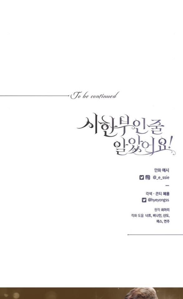 tôi tưởng bản thân không còn sống được bao lâu! chapter 73.2 40