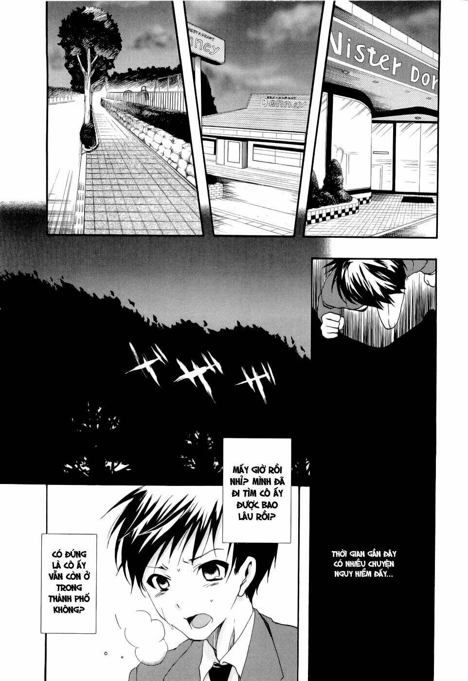 watashitachi no tamura-kun chapter 18 25