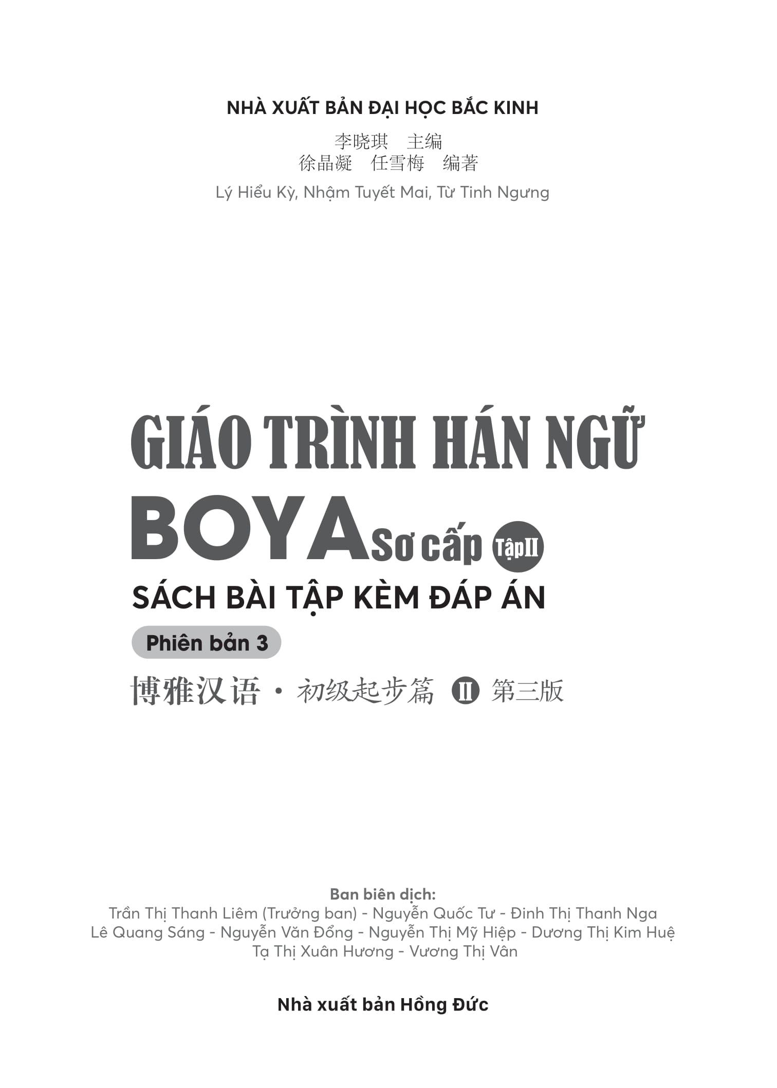 Sách - Giáo Trình Hán Ngữ Boya - Sơ Cấp - Tập 2 - Sách Bài Tập Kèm Đáp Án (Phiên Bản 3)