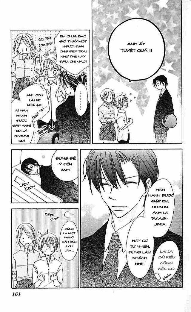 ai hime - ai to himegoto chapter 4 16