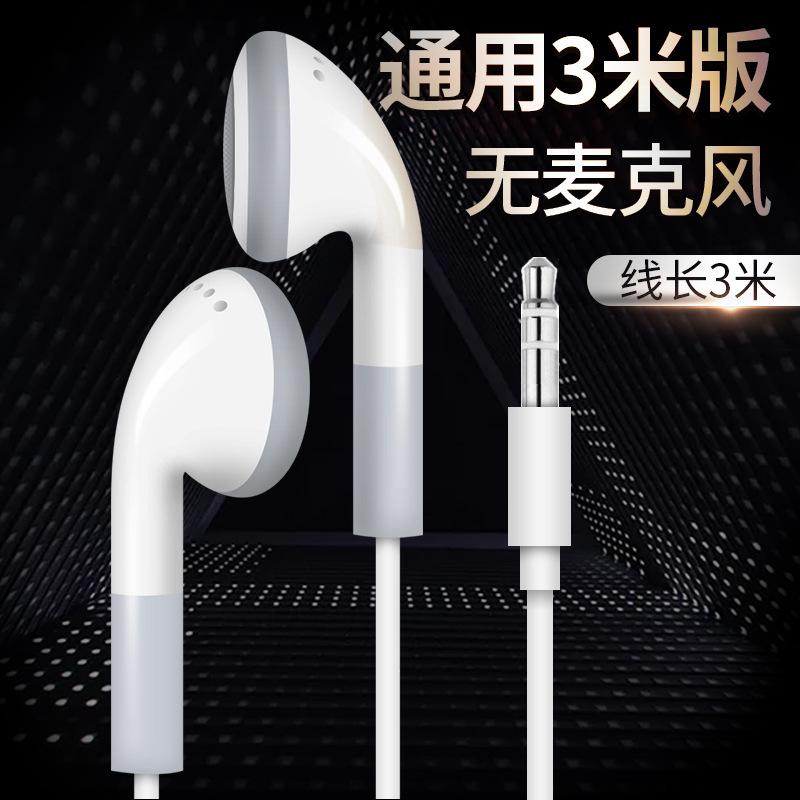 Đảm bảo chất lượng Cáp tai nghe in-ear dài 1,2 m 2 m 3 m 5 m máy tính điện thoại di động lỗ tròn kiểu cũ đầu phẳng