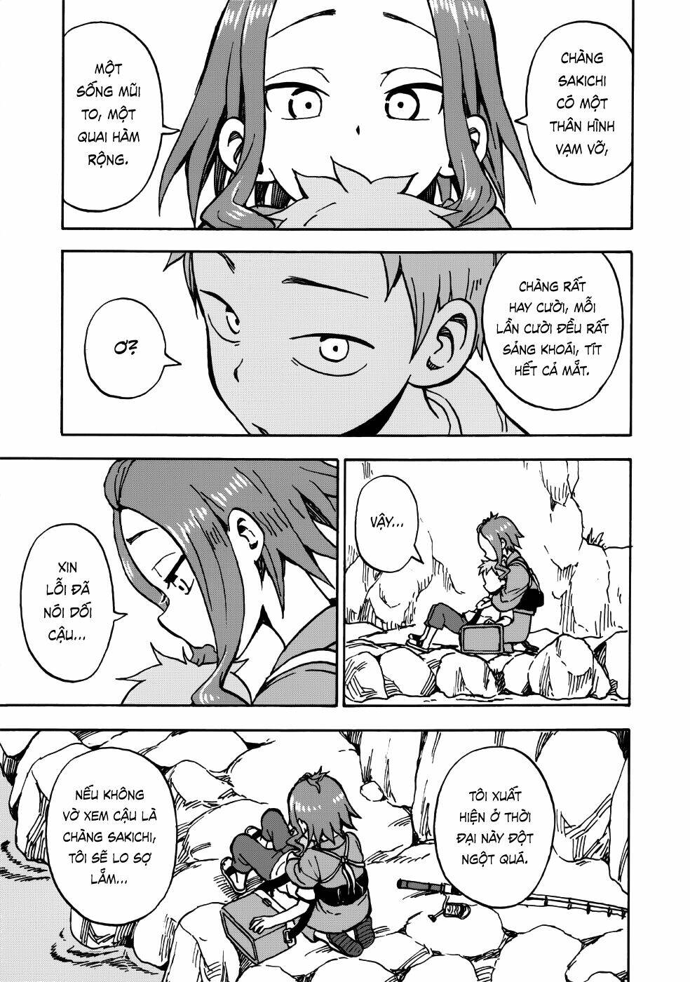 en wa ina mono aji na mono chapter 1 18