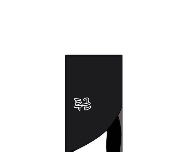 Võ Sĩ Quyền Anh chapter 84 85