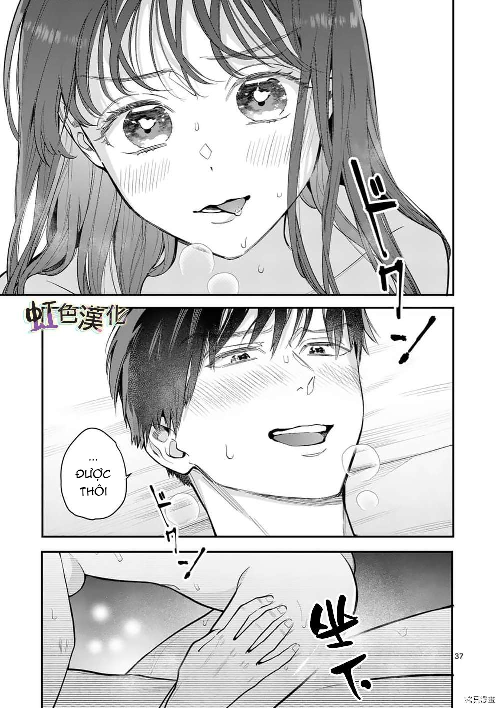 [18+] bộ con gái thì không công được sao? chapter 26.2 17