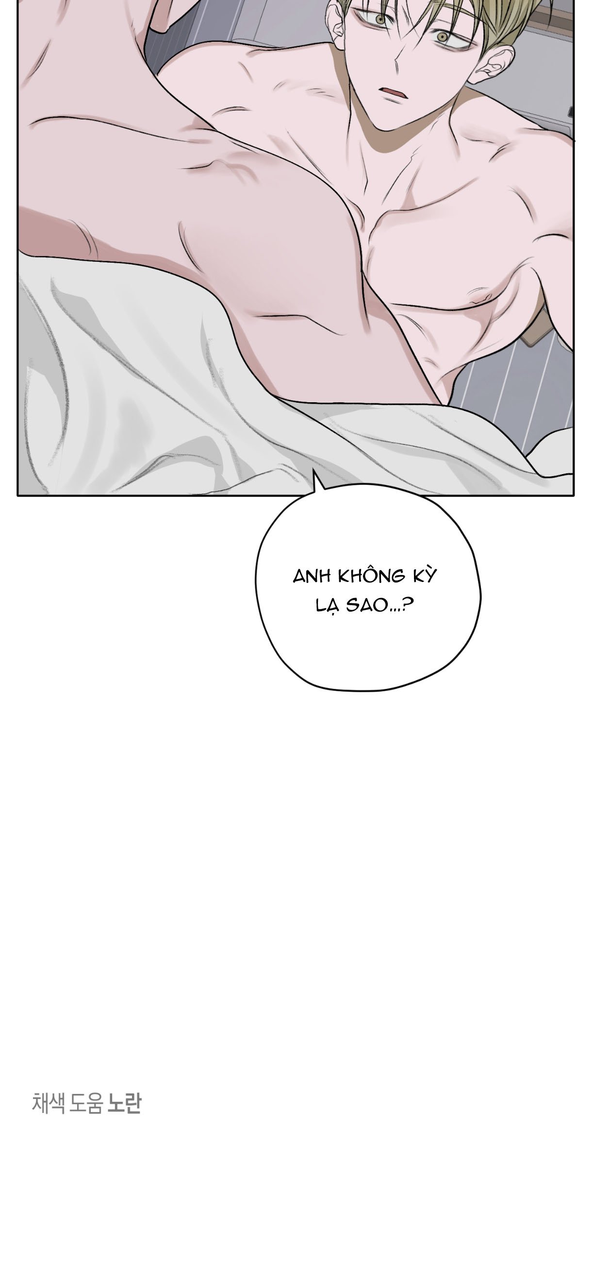 đoá hoa trên mặt hồ chapter 15 30