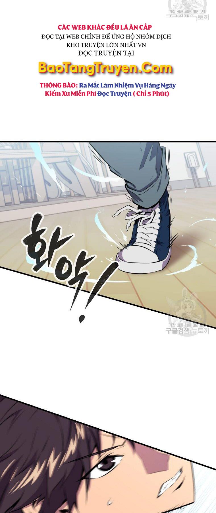 tôi thăng cấp trong lúc ngủ chapter 23 44