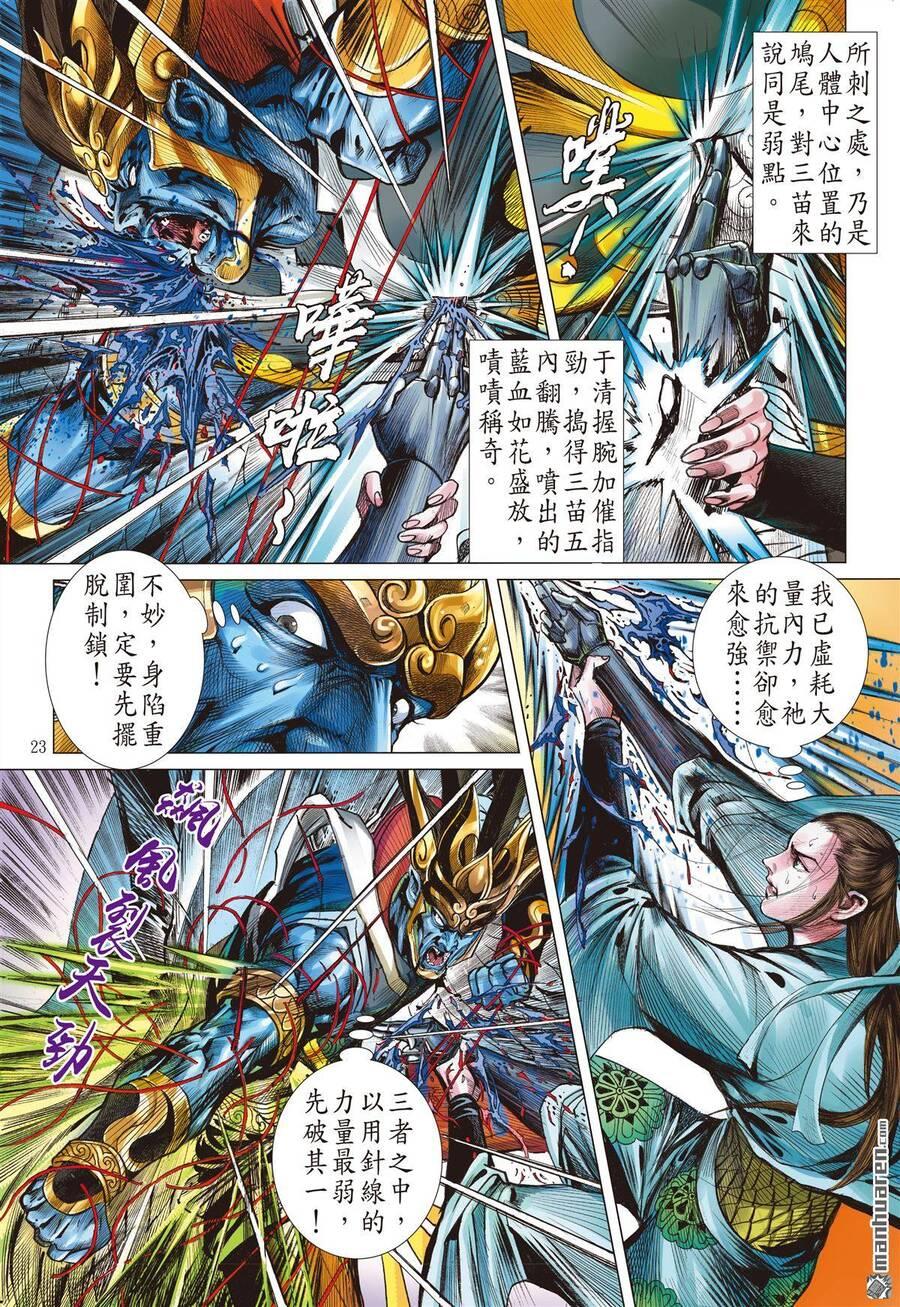 sơn hải kinh truyện chapter 281 22