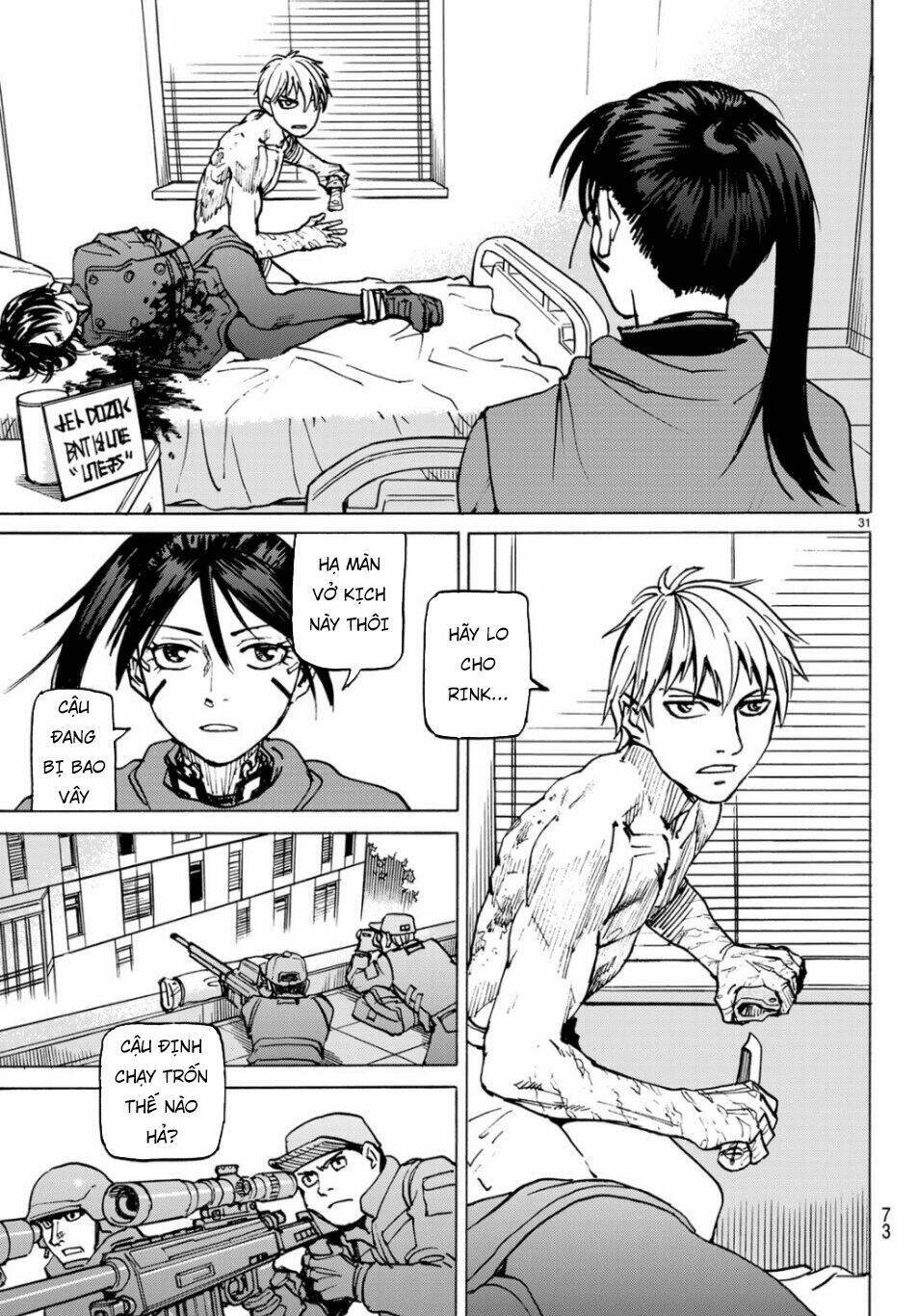 gusha no hoshi chapter 2 33
